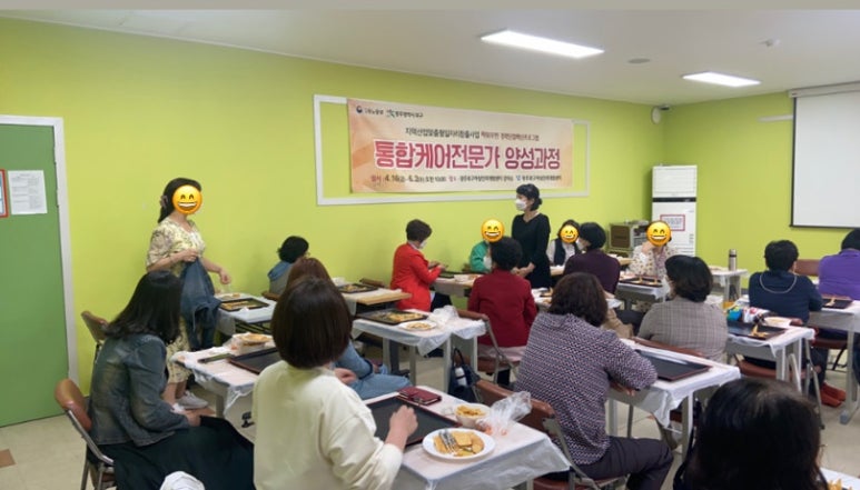 힐링푸드연구원 이미지