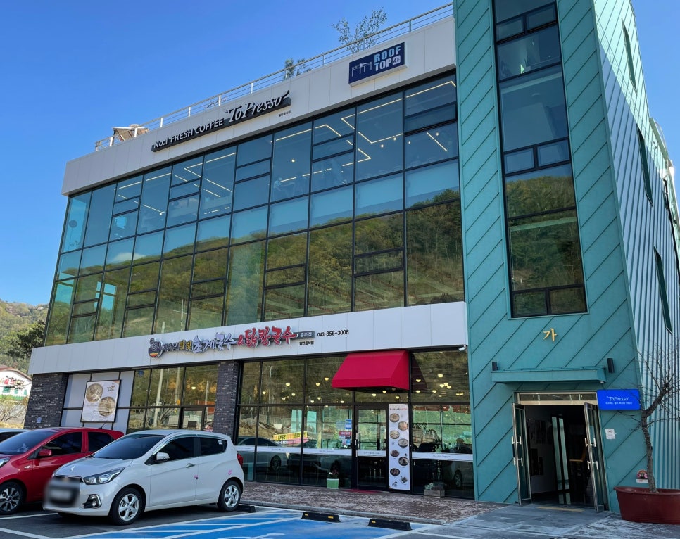 미사리밀빛초계국수충주점 이미지