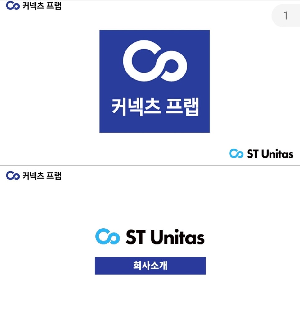 커넥츠프랩관리형스터디카페 이미지