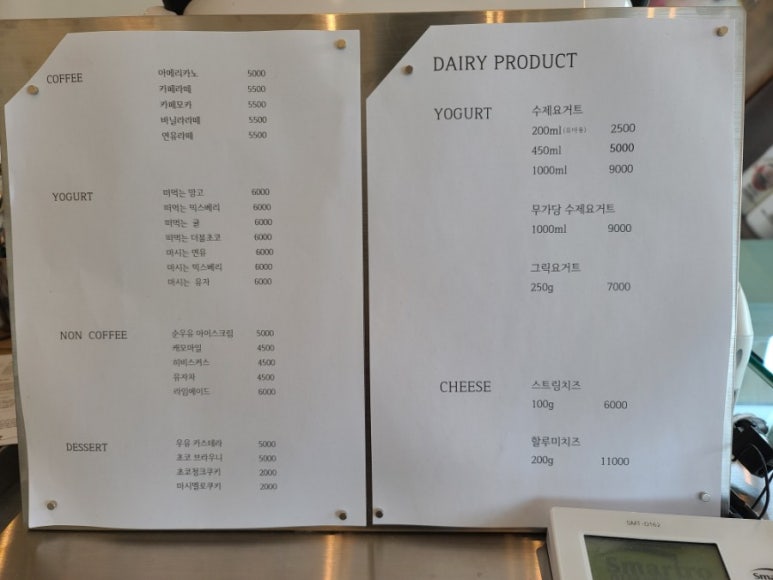 카페다래 이미지