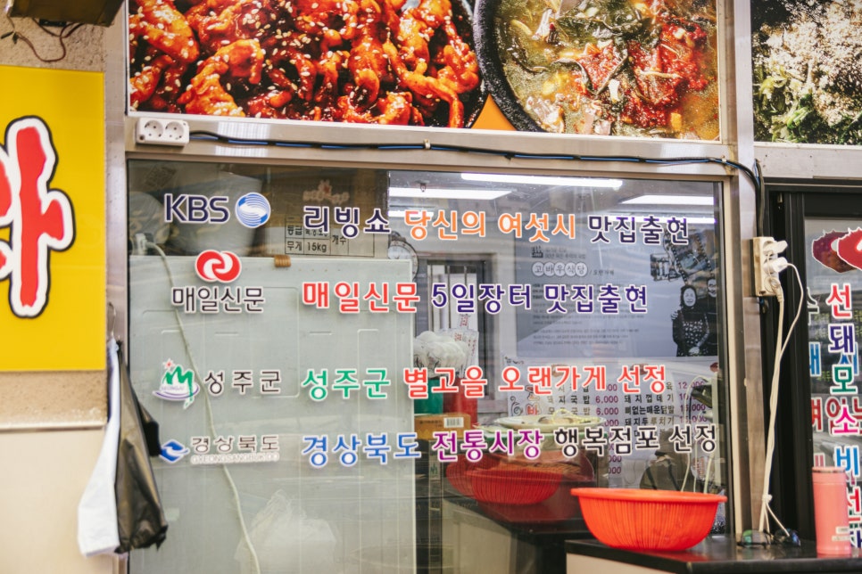 고바우식당 이미지