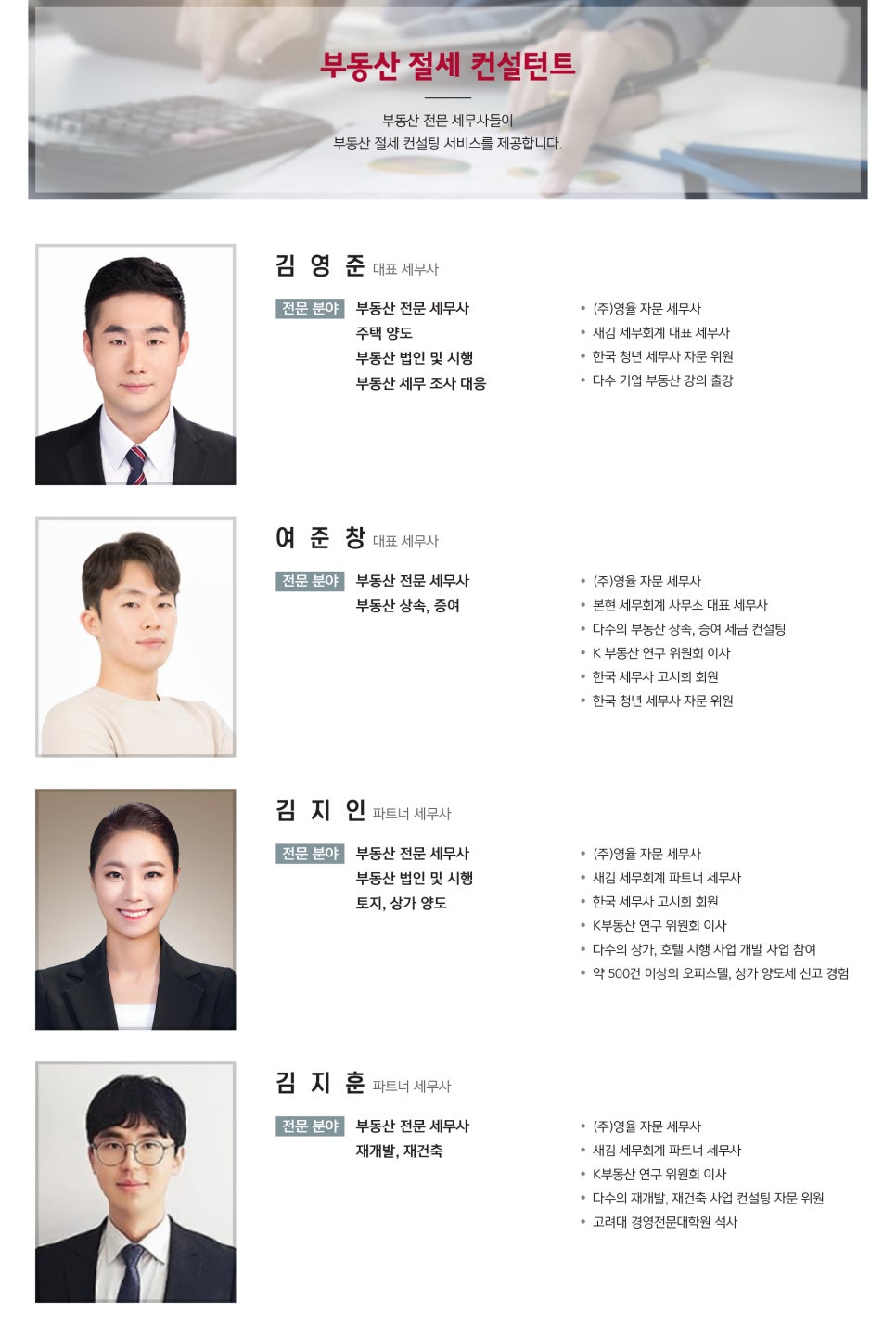 영율 이미지