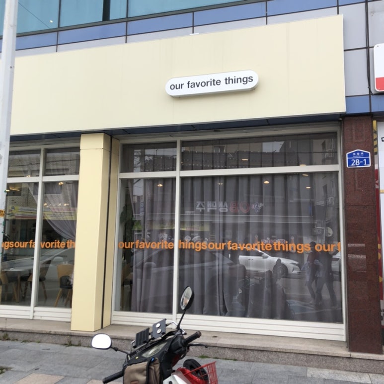 아워페이보릿 이미지