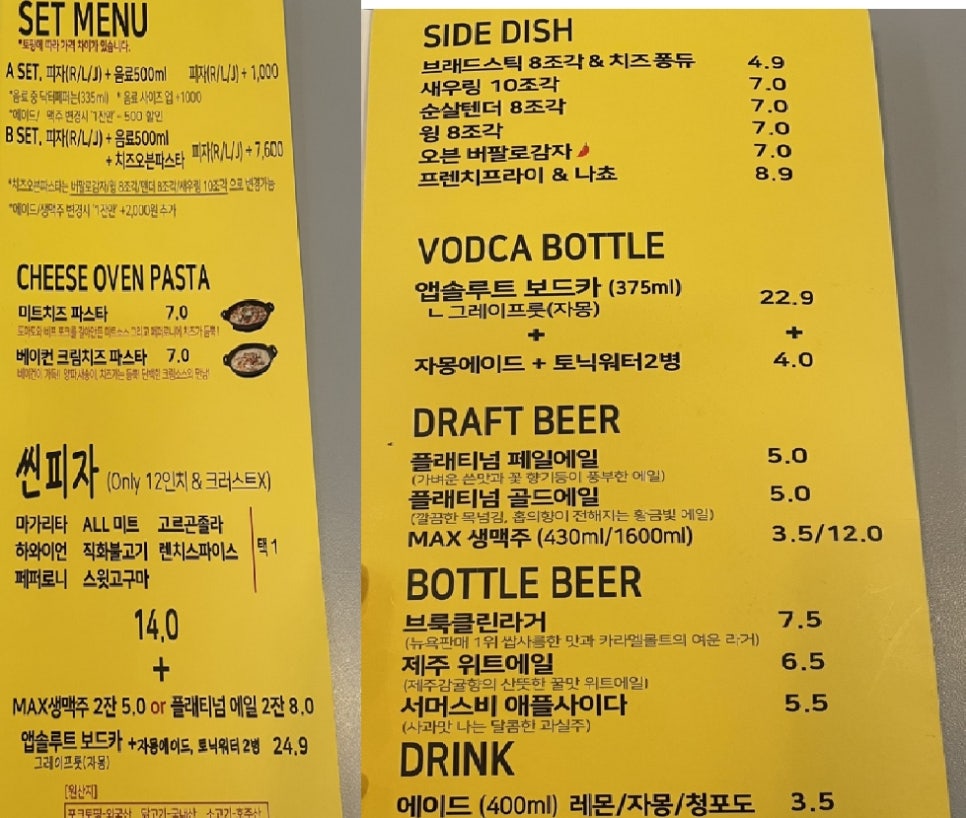 피자보이시나 이미지