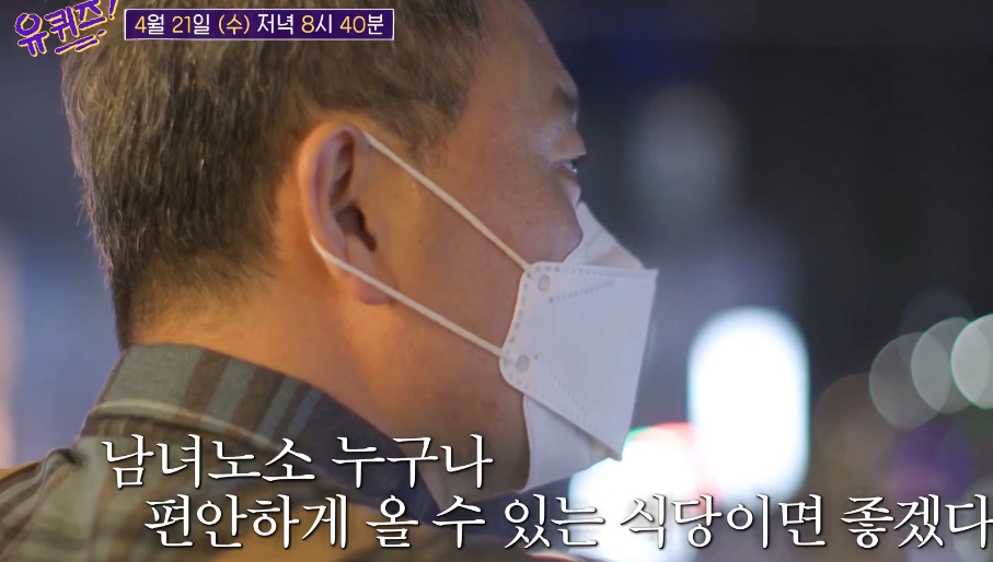 청년밥집 이미지