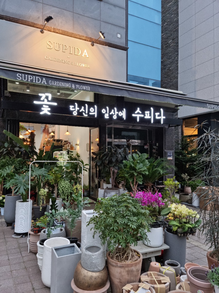 가드닝네일 이미지