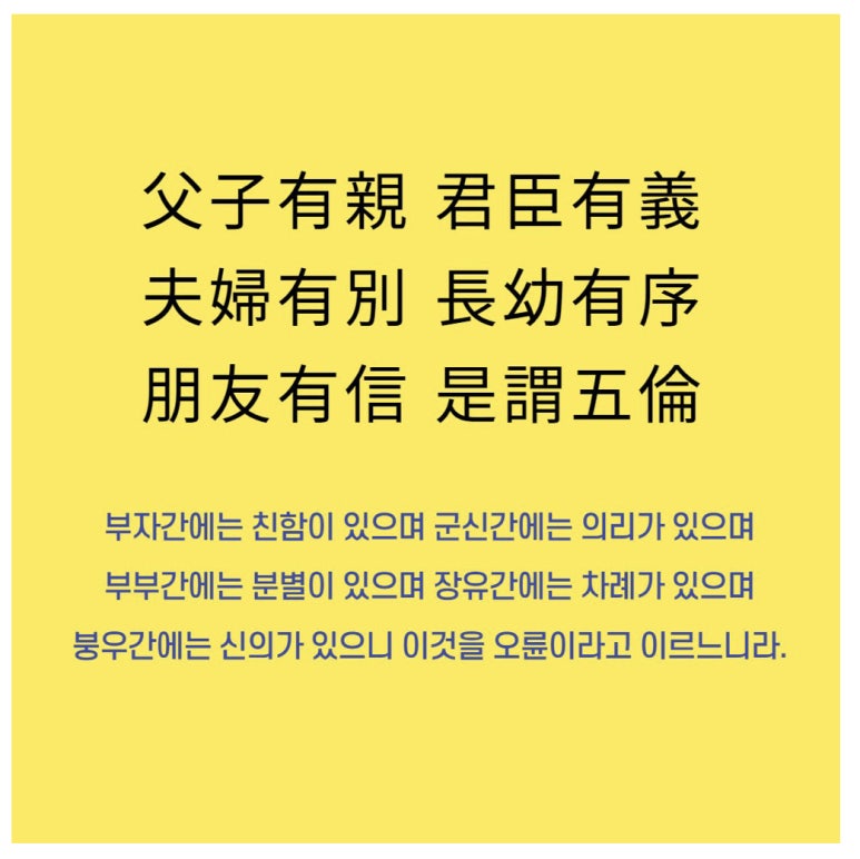 오륜문구 이미지