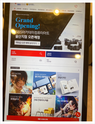 오피스전산OA 이미지