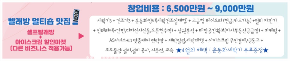 사계절아이스크림할인마켓 이미지