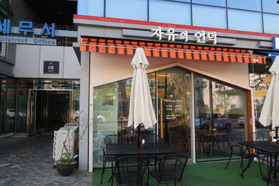 자유의언덕 어진점 이미지
