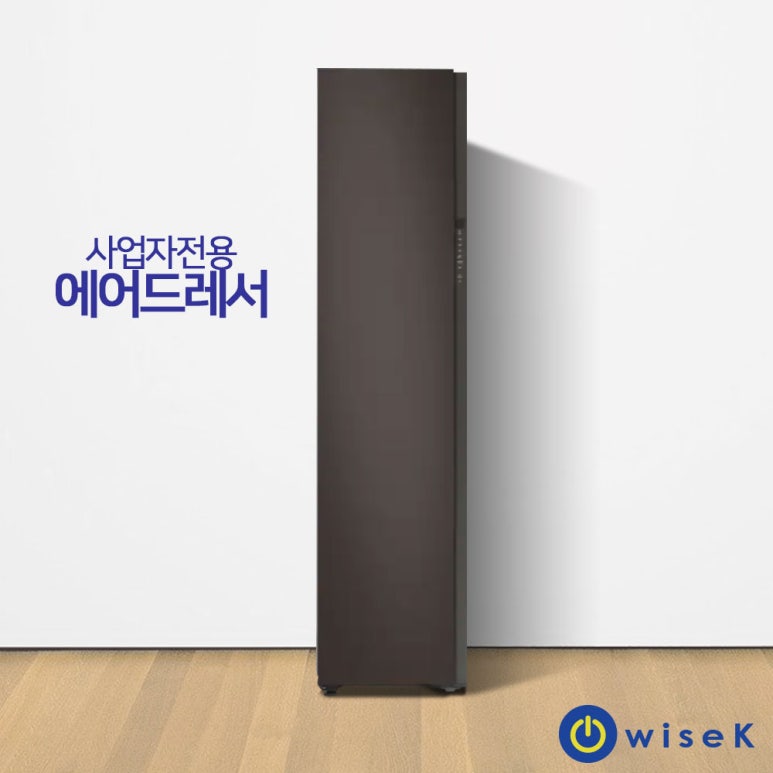 드레서케이 이미지