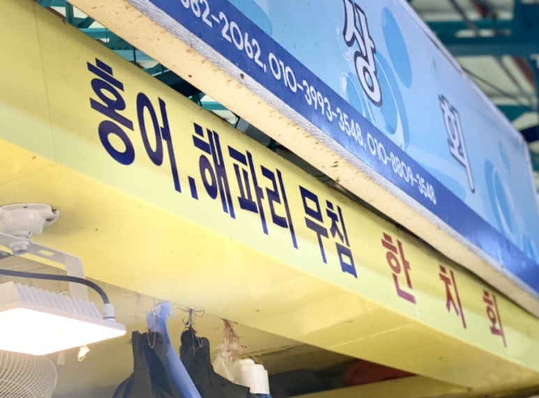 옥진수산 이미지