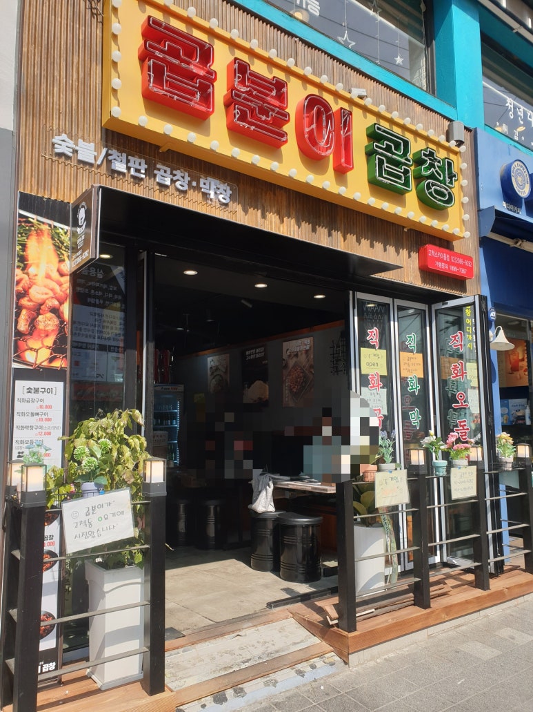 이디야고척스카이돔점 이미지