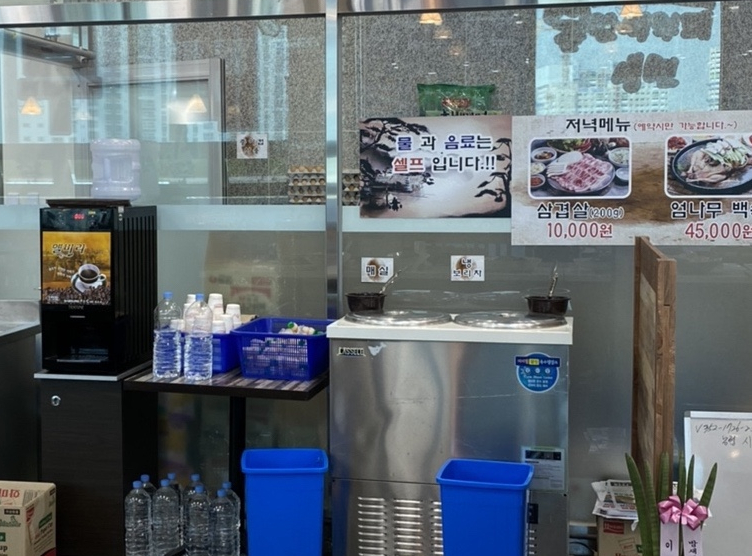 봉담한식부페 이미지