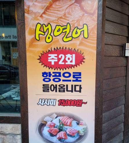 게다식당 이미지