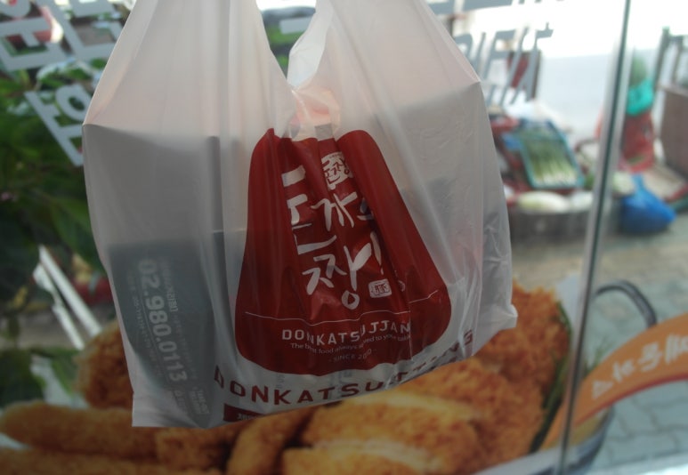 돈까스짱삼양 이미지