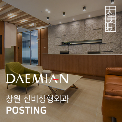 신비성형외과 이미지