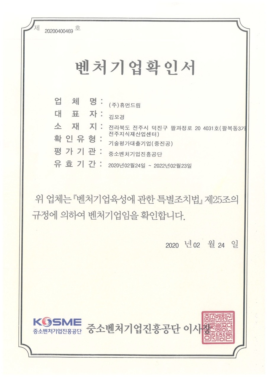 드림테라피 이미지