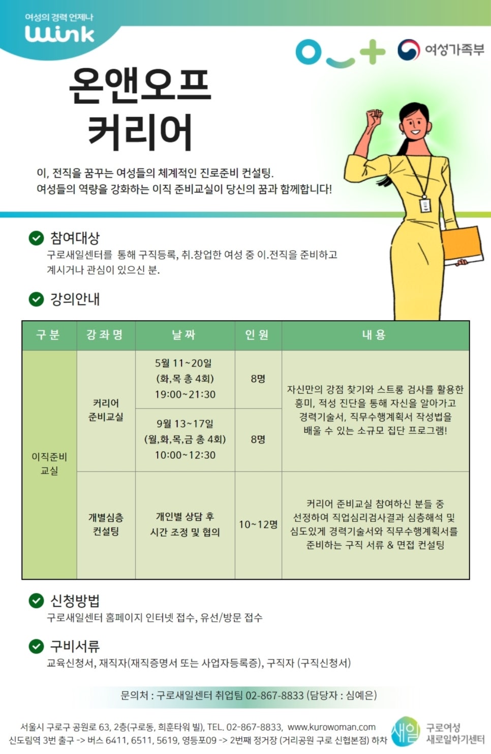 온커리어 이미지