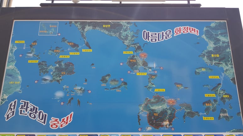 태평양해운(주) 이미지