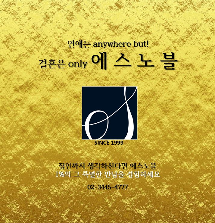 에스정보 이미지