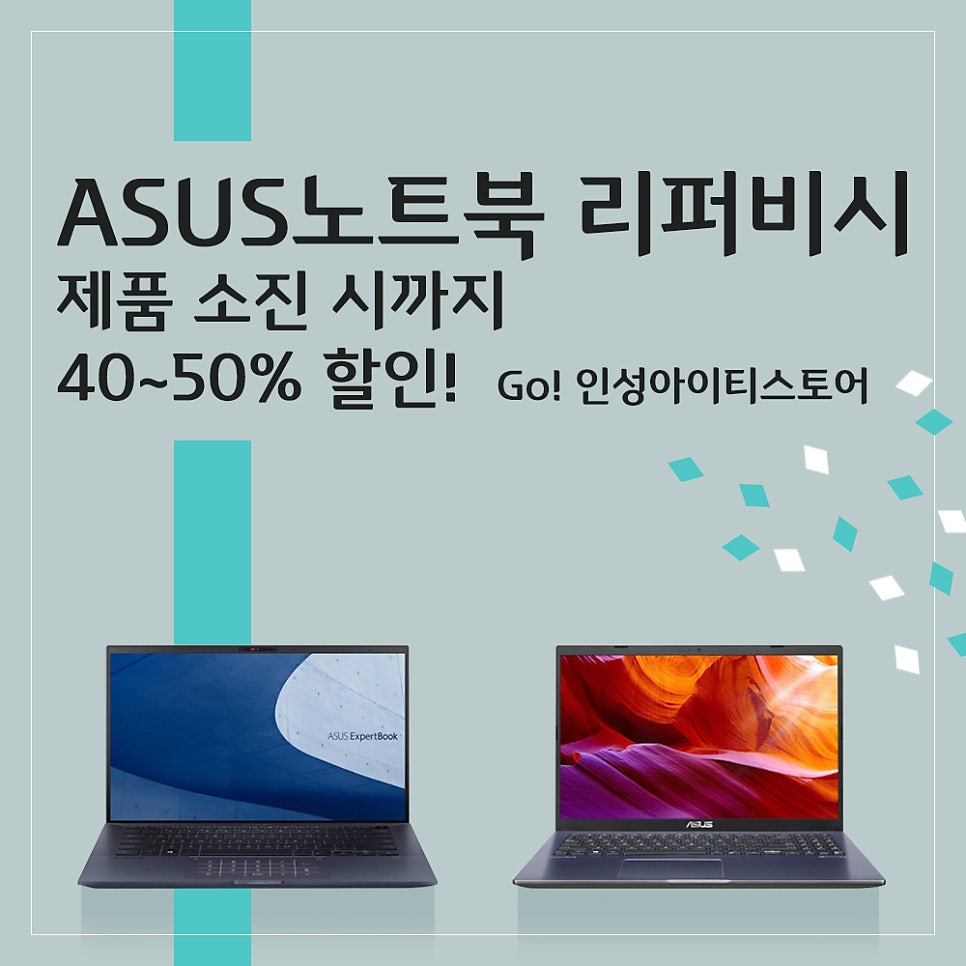 아이티스토어 이미지