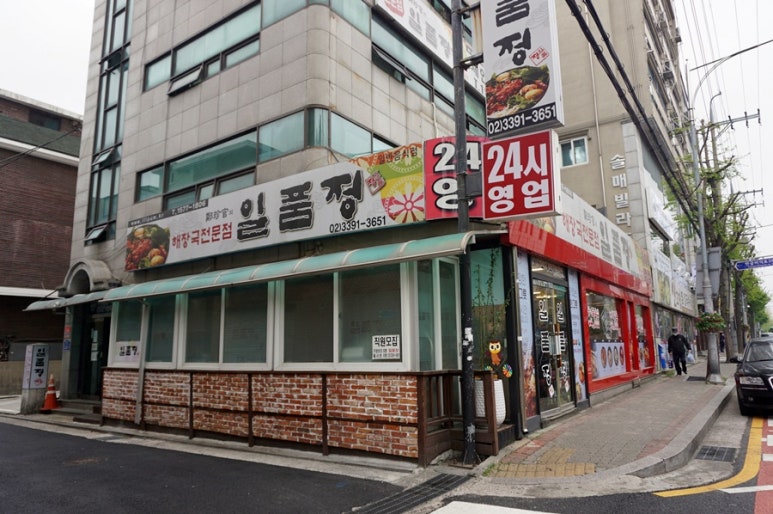 상신감자탕 이미지