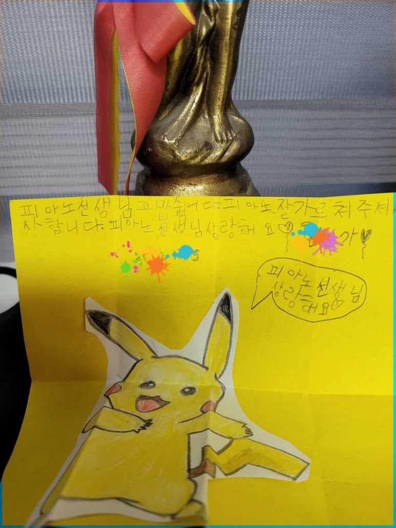 스타음악학원 이미지