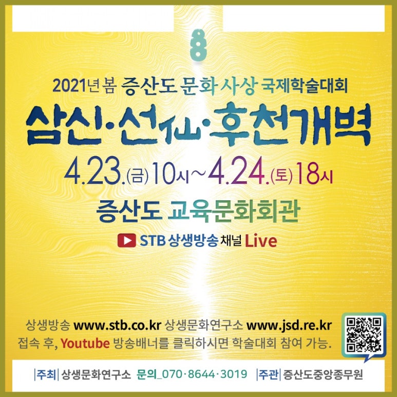 소중 문화사 이미지