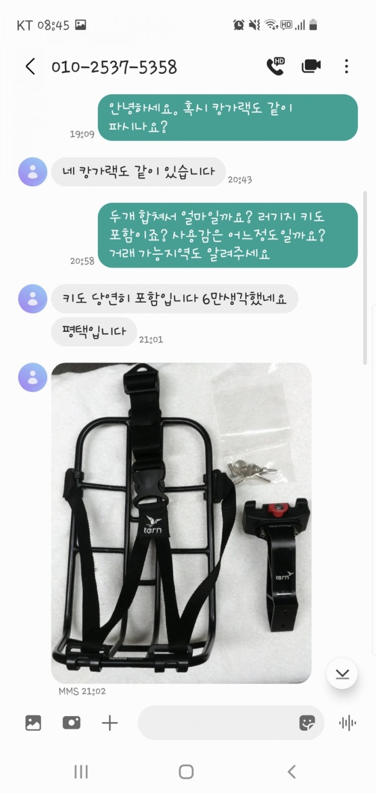 트러스턴 이미지