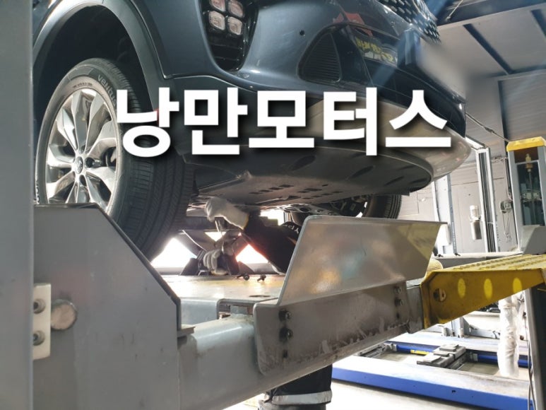 낭만모터스 이미지