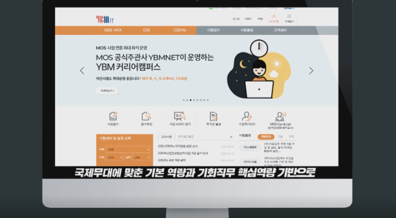 창림인력 이미지