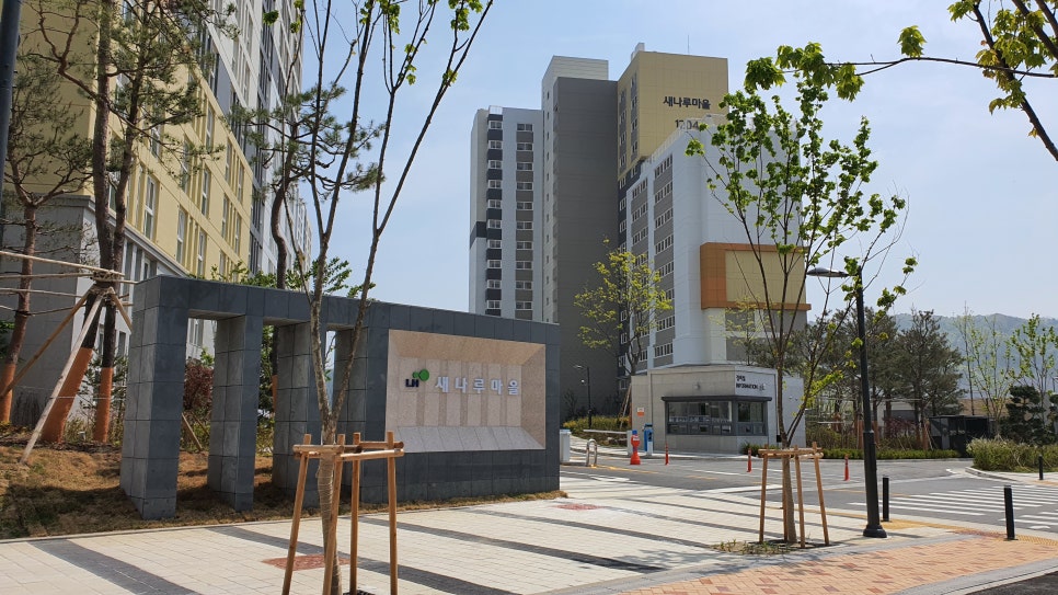 새나루12 이미지