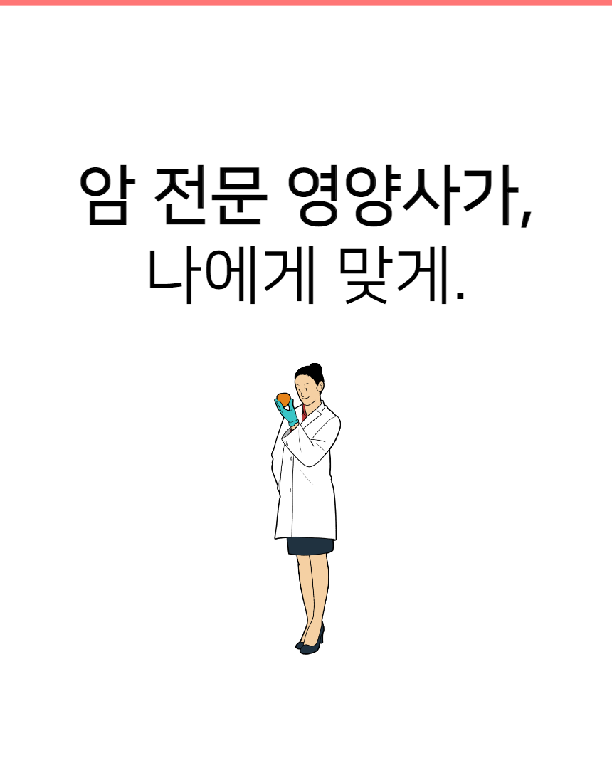 나비푸드 이미지