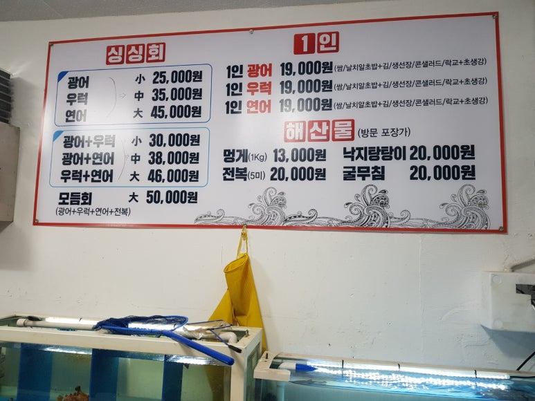 옥이네수산 이미지