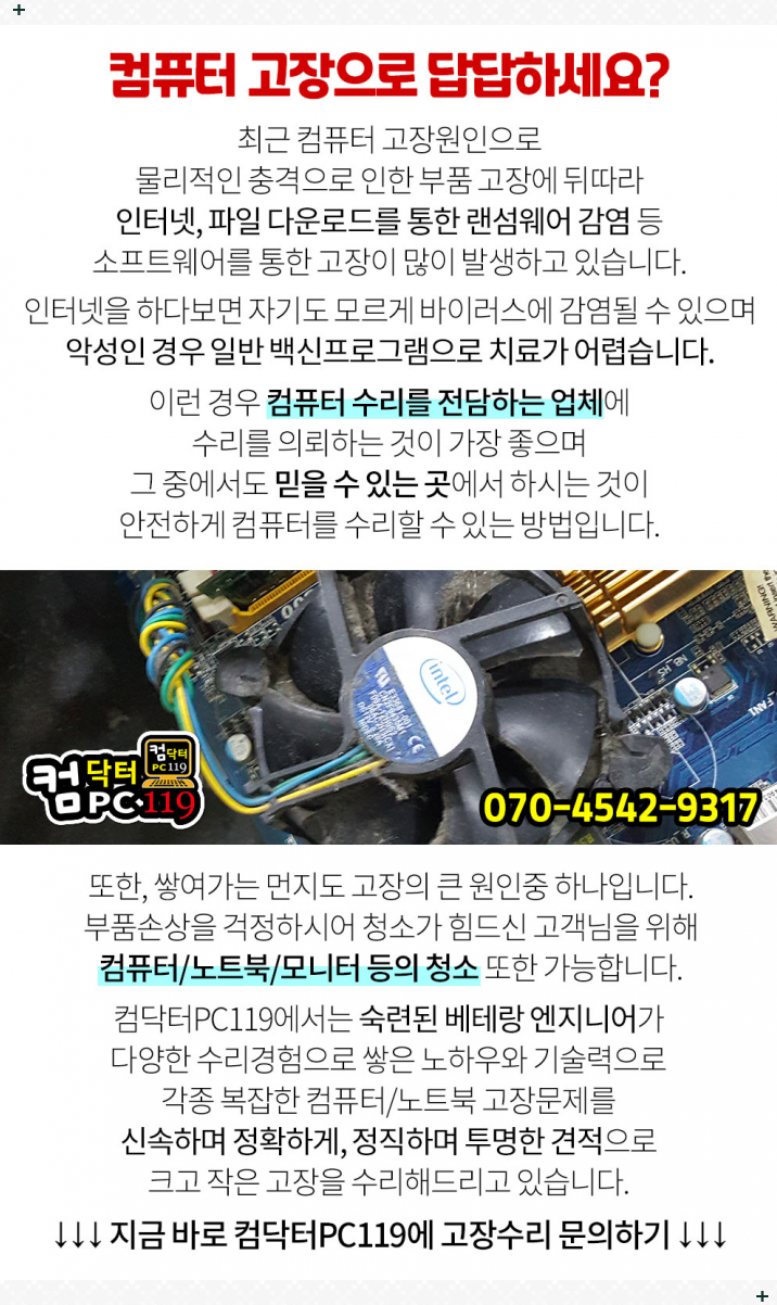 맥스피드피씨 이미지