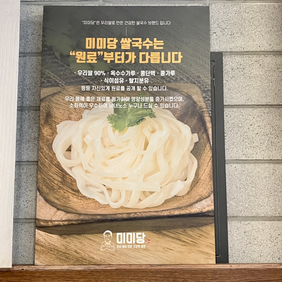 미미당양산 이미지
