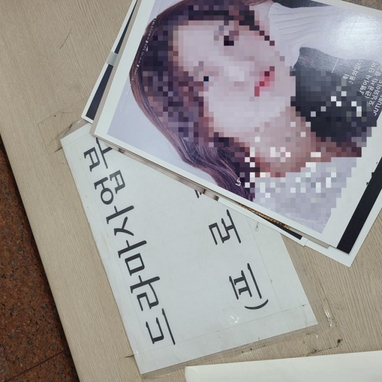 빅오션이엔엠 이미지