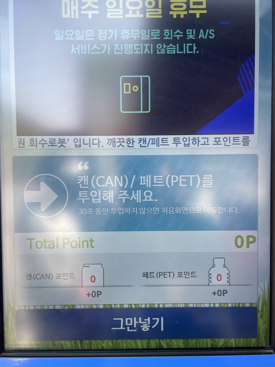 광주개인택시조합엘피지충전소 이미지