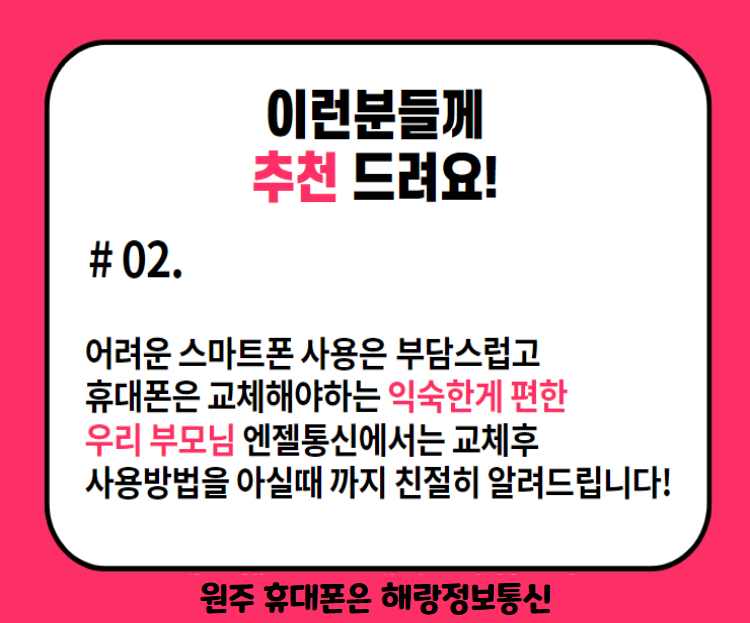 폰해랑 이미지