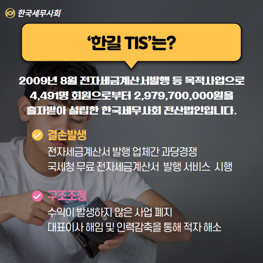 한길카드 이미지
