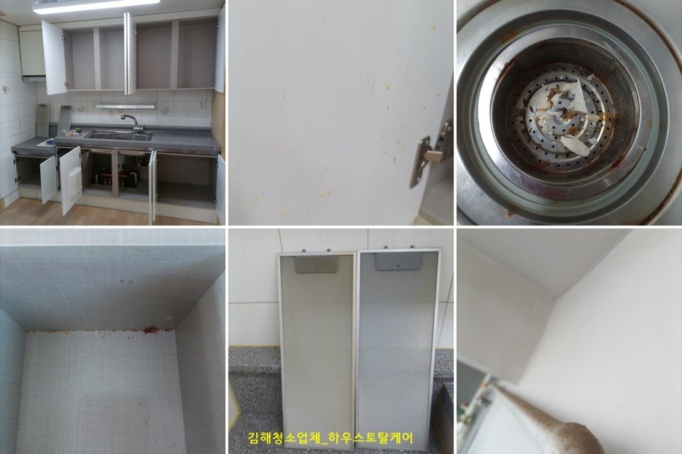 하우스토탈케어 이미지