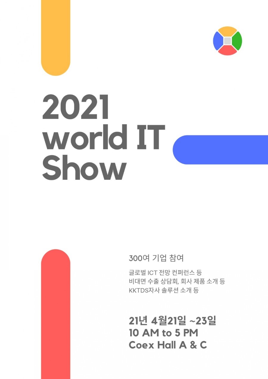 큐웨어 이미지