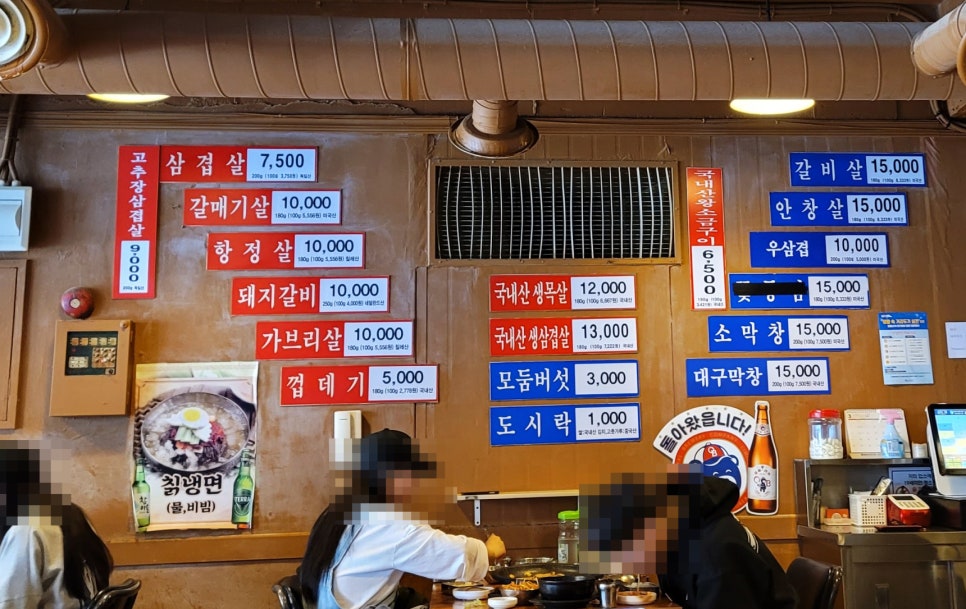 싱싱고기구이촌 이미지