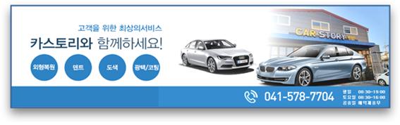 천안최선덴트 이미지