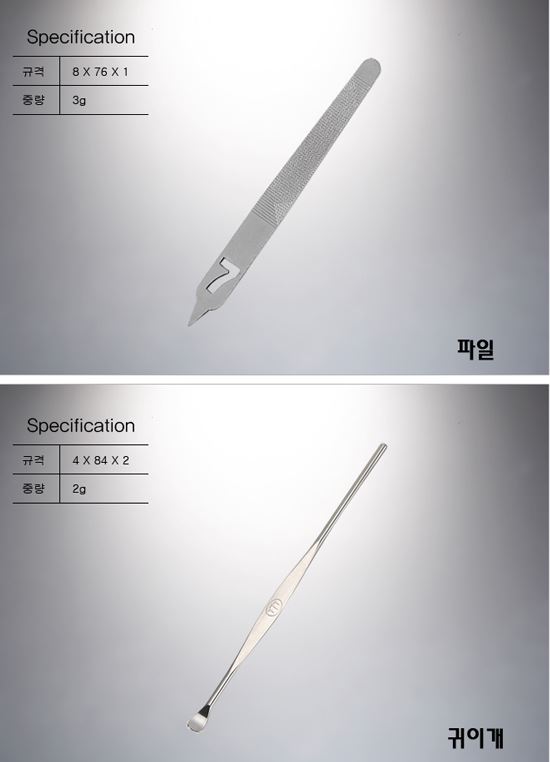 에프앤피컴퍼니 이미지