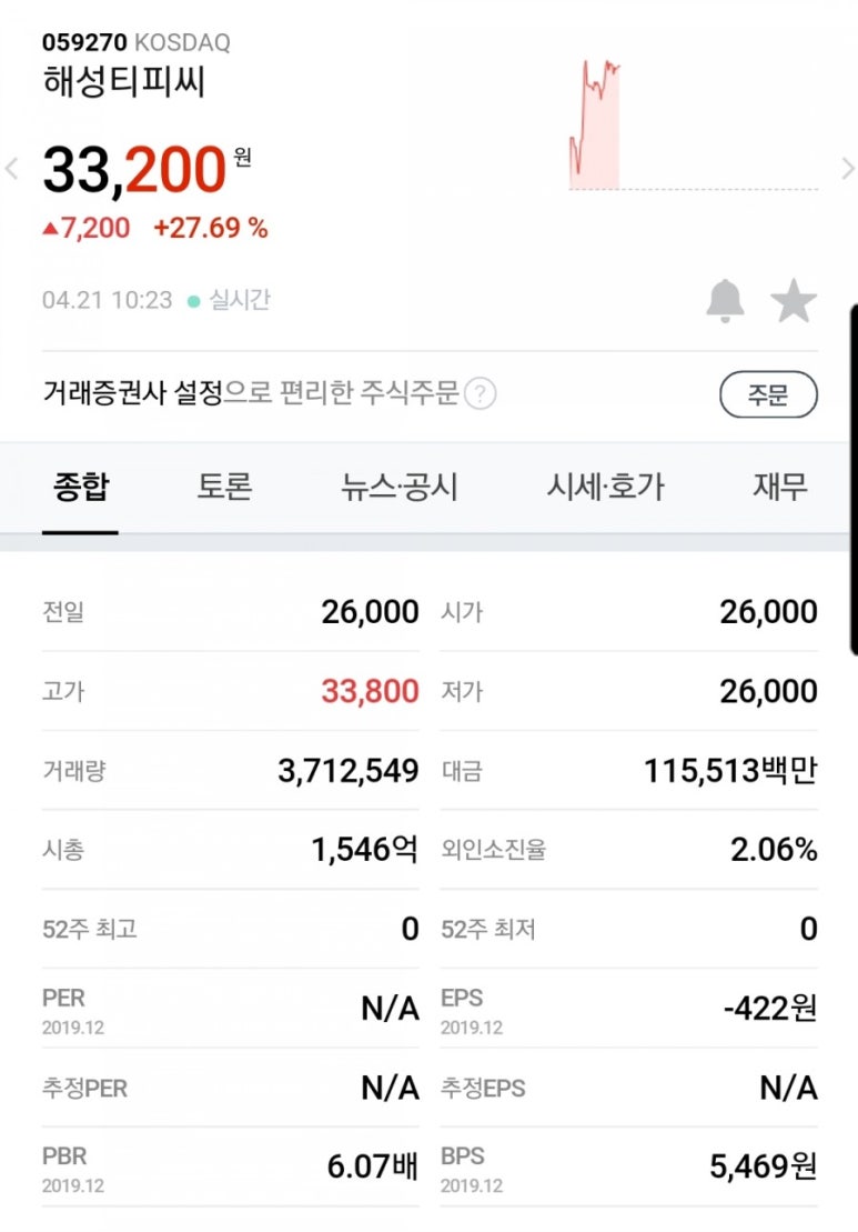 승엔지니어링 이미지