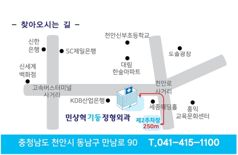 충청외과의원 이미지