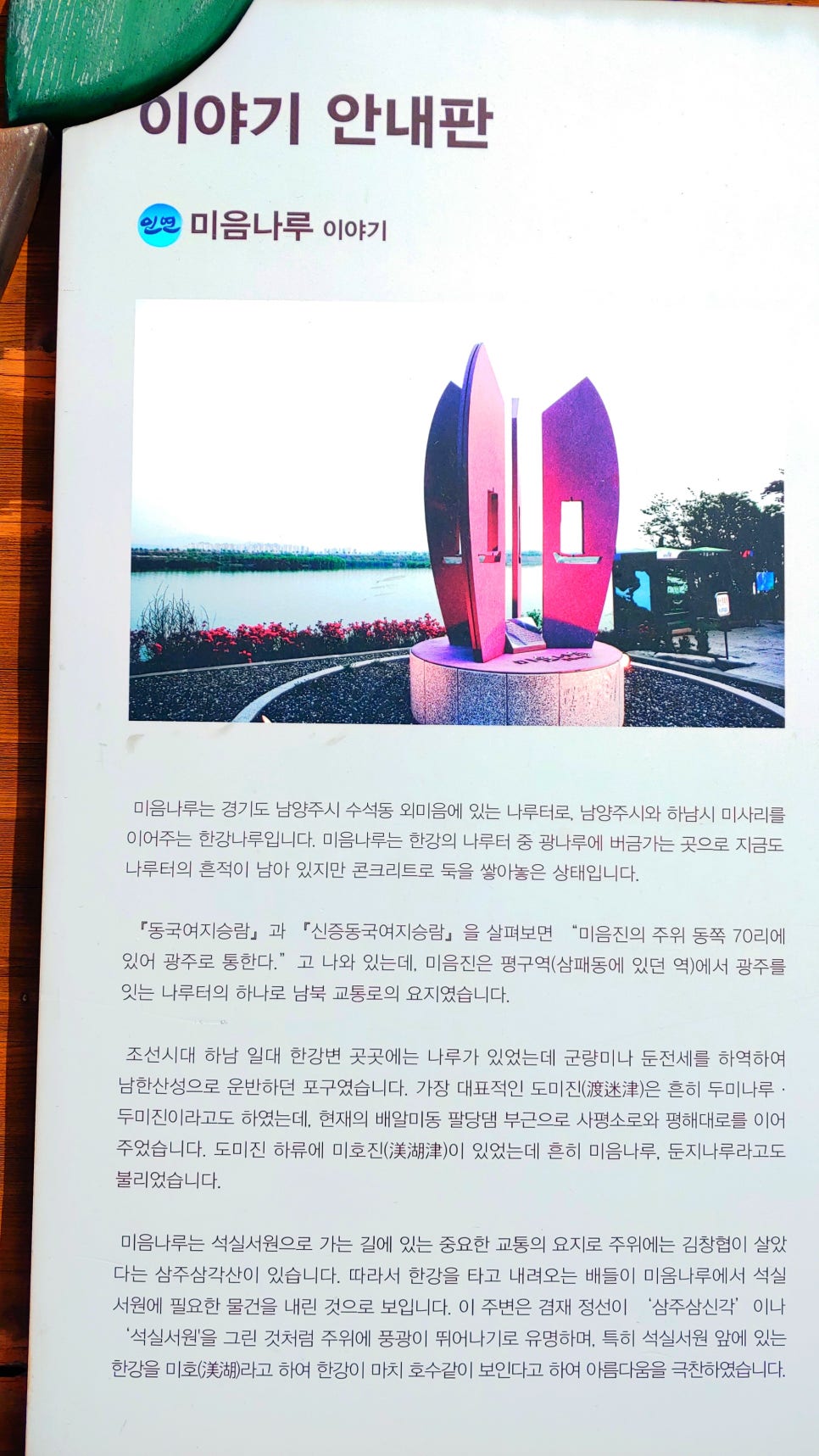 석실교 이미지