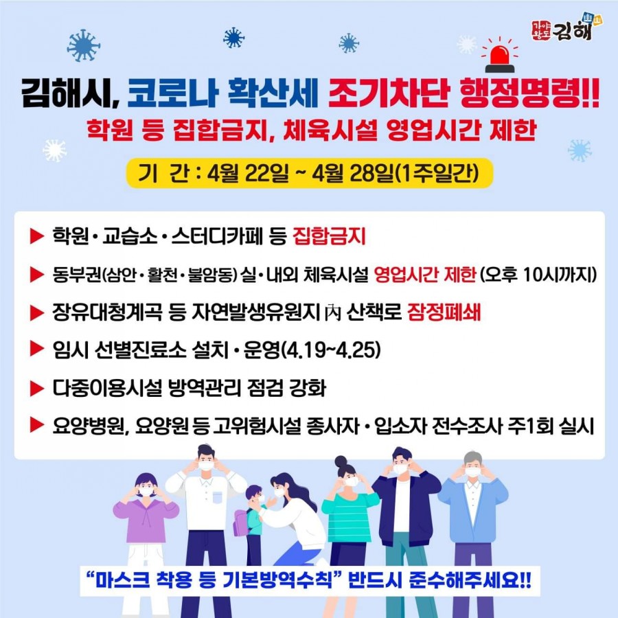 그루스터디카페김해외동센터 이미지